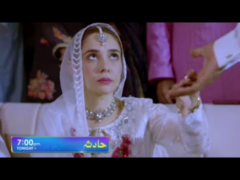 Hadsa Episode 16 Full Story |  Hadsa Episode 16 Teaser-Promo Review by Top Smarties | #hadsanewpromo