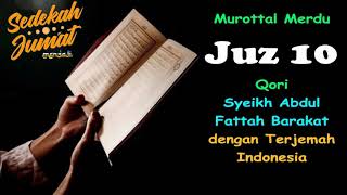Download lagu Murottal Merdu Al Qur’an Juz 10 (Syeikh Abdul Fattah Barakat) Bikin Adem mp3