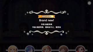 【デレステ】Brand new! Master+ フルコン