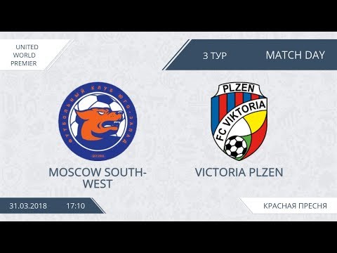 AFL18. United World Premier.  Day 3.  Moscow South West  - Victoria Plzen.