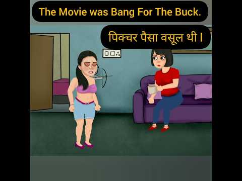 Bang For The Buck #learningsomthingnew #learnenglish #shortvideos #viralshort #shorts #viral