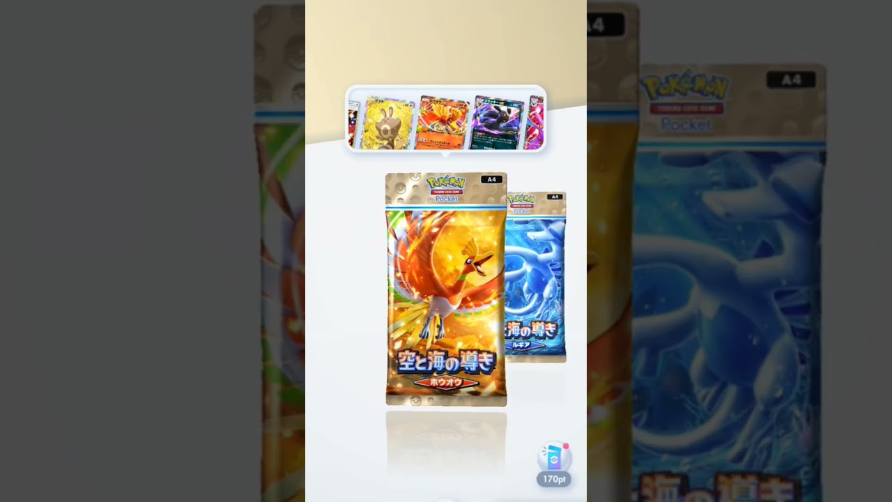 ポケポケの動画！！