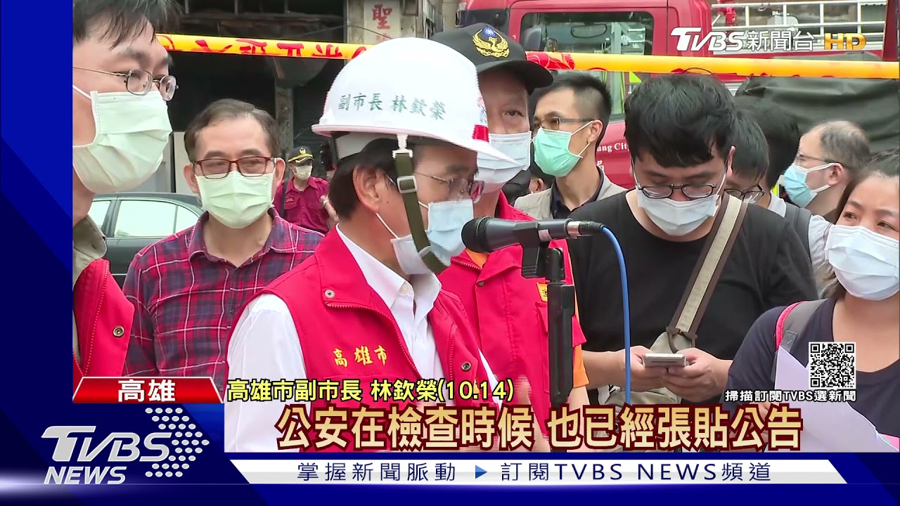 城中城惡火曝「無管委會」 內政部:將修法強制