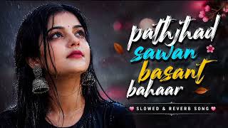 Download lagu Pathjhad sawan basant bahaar 💞 slowed & reverb song mp3 Download lagu Pathjhad sawan basant bahaar 💞 slowed & reverb song mp3