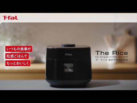 遠赤外線IH炊飯器 ザ・ライス ブラック RK8808JP [5.5合 /IH] T-fal