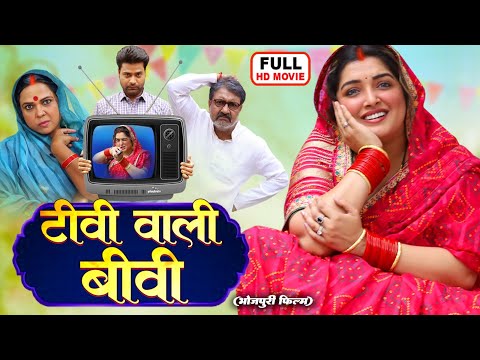 Tv Biwi