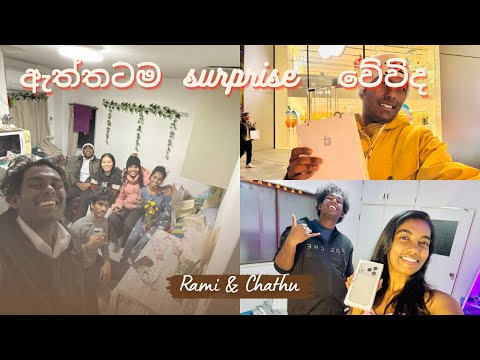 ඇත්තටමsurprise වේවිද?? | Will it really be a surprise?? #birthdaycelebration #iphone17 #japan 😮‍💨📱💖🎌