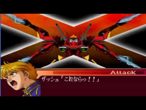 Super Robot Taisen OG Saga Masou Kishin : The Lord of Elemental Nintendo DS