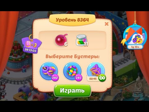 Homescapes Level 8364 (8414 - Rest of World) 💪