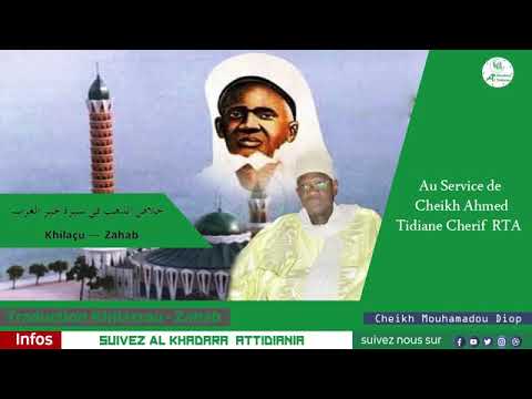 Chapitre12 : Traduction (wolof) khilassou Zahab de Elhadji Malick Sy par Cheikh Mouhamadou Diop