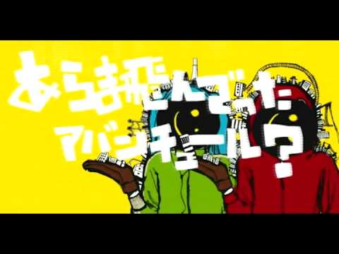 Matryoshka [Fandub Español]