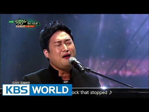 SOUL LATIDO - Your name | 소울라티도 - 목이 쉬도록 [Music Bank Hot Debut / 2016.11.11]
