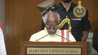 Vidhan Sabha Session 03.02.2022 (I)
