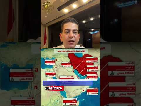 مسئـ.ول خلـ.يجي يعلن طـ.رد القـ.وات الامـ ر يگـ ـية❗