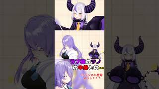 強制！インドネシア語講座【ラプラス・ダークネス/ムーナ・ホシノヴァ#ホロライブ切り抜き】#shorts