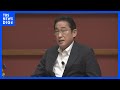 岸田総理、水素・アンモニアの供給網を韓国と共同で創設へ