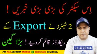 2 Top Exporter companies in Pakistan stock market