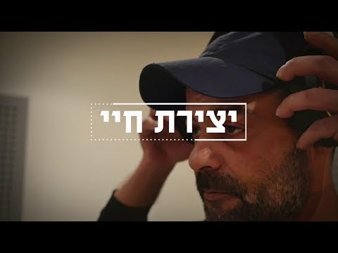 עמיר בניון - מחר (קליפ רשמי) Amir Benayun