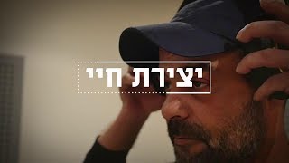 מחר Amir Benayun