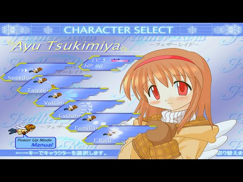 Feather Raid [フェザーレイド] Game Sample - PC/Doujin