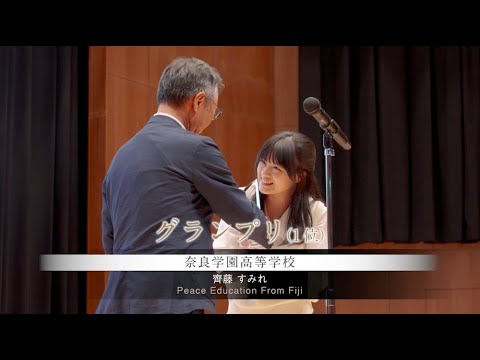 第1回 英語プレゼンテーションセミナー&コンテスト【大阪成蹊大学】