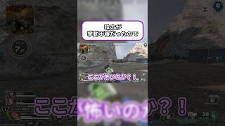【Apex】ずっと挙動不審だった野良、実は、、、#apexlegends #apex野良 #shorts