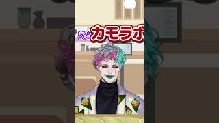 スシローで注文来た時の音モノマネ【にじさんじ/ジョー・力一】