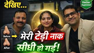 टेढ़ी नाक (Crooked Nose) और सांस की तकलीफ से छुटकारा! 😍 | Patient Success Story | Dr. Sunil Tanvar