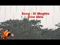 Ei Meghla Dine Ekla Sangeet Sanchayan