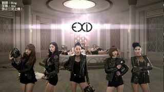 [繁中字MV] EXID - 매일밤 (Every night)