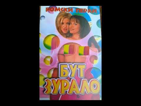 орк.Ромски перли - Айде ромние - Старо