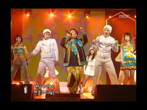 Turtles - How much, 거북이 - 얼마나, Music Camp 20041211