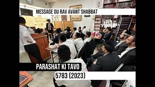 Parashat Ki Tavo 5783 (2023) - Message du Rav avant Shabbat