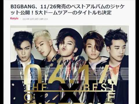 040. YouTube , BIGBANG ライブ