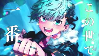- 誇り高きアイドル HoneyWorks #歌ってみた #歌い手 #cover