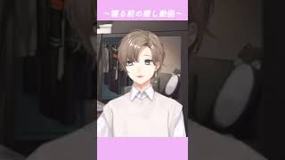【叶】寝る前の癒し動画【雑談】