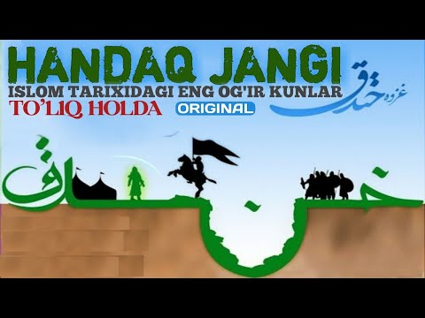 35 Хандак Жанги / АБДУЛЛОХ ДОМЛА 2021