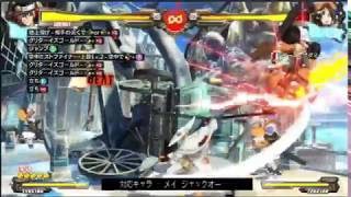 Ggxrd Rev2 ソル ラムレザル 紗夢 レイヴン アクセル レオ 梅喧 تنزيل الموسيقى Mp3 مجانا Ggxrd Rev2 ソル ラムレザル 紗夢 レイヴン アクセル レオ 梅喧 تنزيل الموسيقى Mp3 مجانا