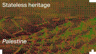 Stateless Heritage: DAAR with Anita Bakshi, Corinna Gardner & Robert Mull