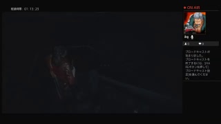 バイオハザード！