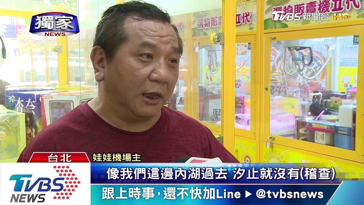 「不知違法」!保夾逾790元 上百台主遭法辦
