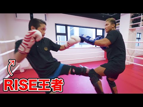 RISE第４代チャンピオンにスパーリング指導してもらった