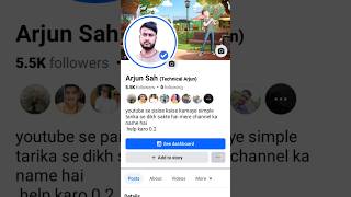 Download lagu fecbook profile ko page me kaise change kare // how to change facebook profile to page #smartphone mp3