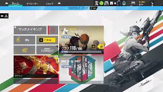 レインボーシックスシージ多分今日強いかも