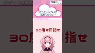 天気と【正しいコミュニケーション】とれていない人必見ショート動画