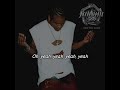 Jaheim Feat Next - Anything (Lyrics Video)