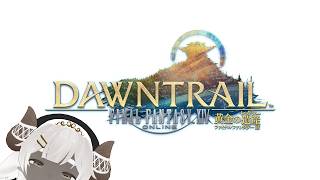 【FF14】クレセントアイル遊ぼうとしたら南征編が終わっていなかったので遊び方を思い出す配信