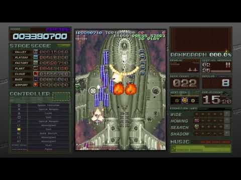 Battle Garegga Expensive Debris