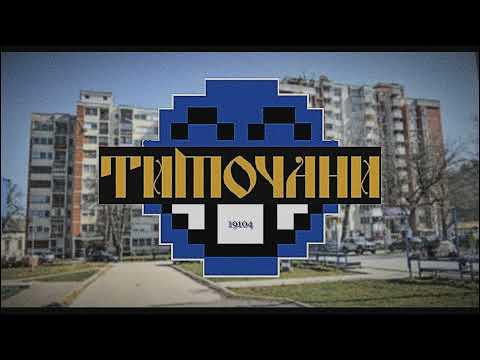 Kibo ft Miki - ZAJEČAR (019 Rap)