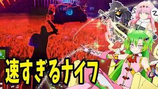 敵の位置わかって速くてバーチャルボーイの世界になるやつ強すぎｗ【フォートナイト/Fortnite/魔王きゅう】